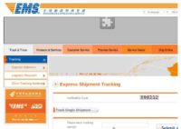 yanwen tracking international yanwen tracking international