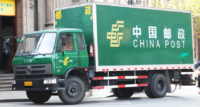 new yanwen tracking new yanwen tracking